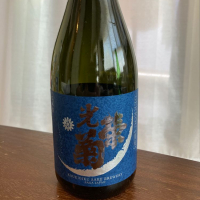 佐賀県の酒