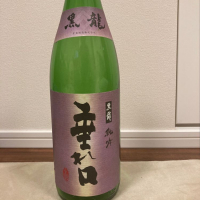 福井県の酒