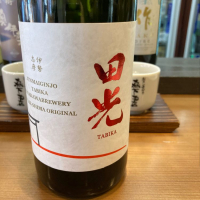 三重県の酒