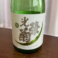 佐賀県の酒