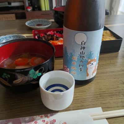 秋田県の酒