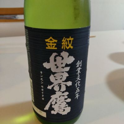 埼玉県の酒