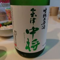 福島県の酒