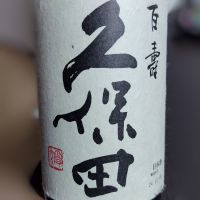 新潟県の酒