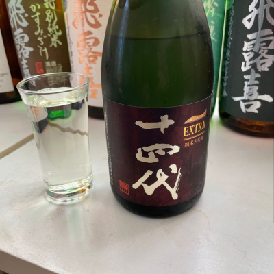 山形県の酒