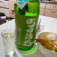 町田酒造