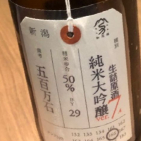 
            荷札酒_
            ふゎゎさん