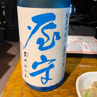 東京都の酒