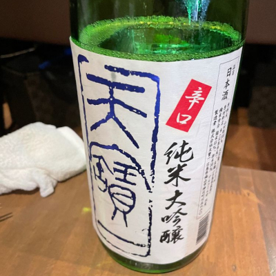 広島県の酒