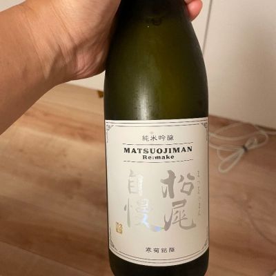 千葉県の酒