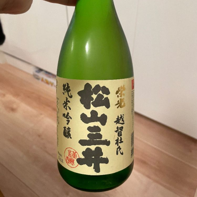 愛媛県の酒