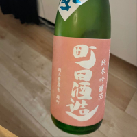 群馬県の酒