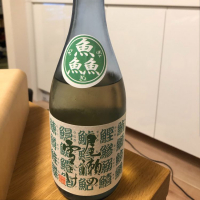 群馬県の酒