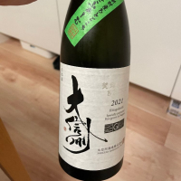 長野県の酒