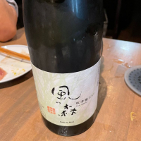 奈良県の酒