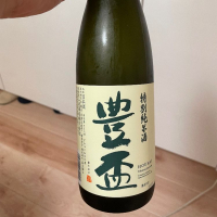 青森県の酒