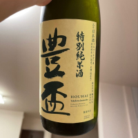 青森県の酒