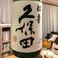 新潟県の酒