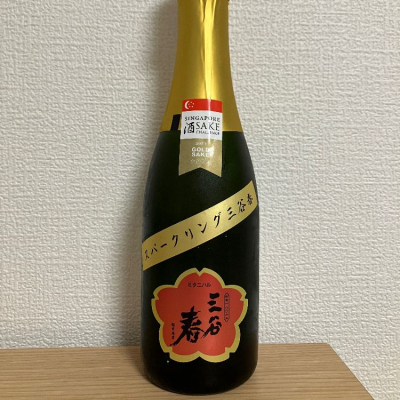 広島県の酒