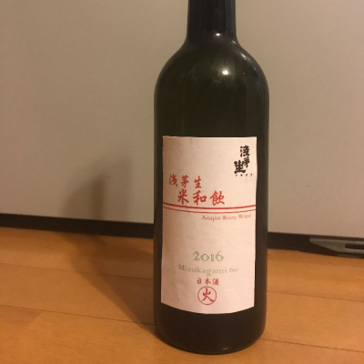 さっかりんさん(2018年2月11日)の日本酒「浅茅生」レビュー