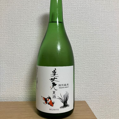 高知県の酒