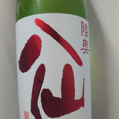 青森県の酒