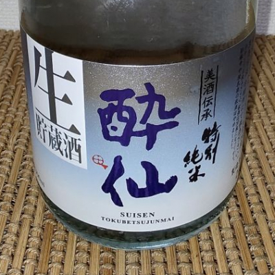 酔仙のレビュー by_range