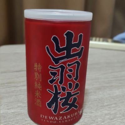 山形県の酒