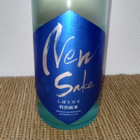 NEW SAKE