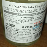 OCEAN99のレビュー by_range