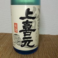 上喜元_
            rangeさん