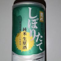 菊水