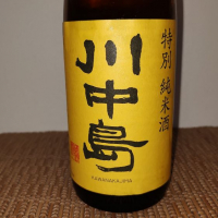 長野県の酒