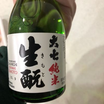 福島県の酒