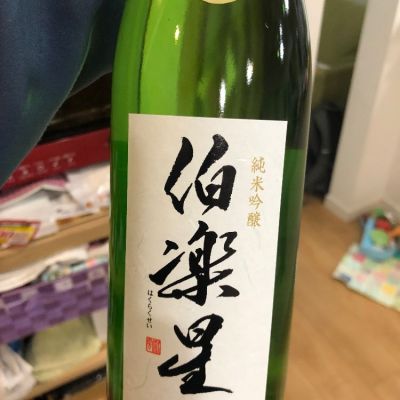 宮城県の酒