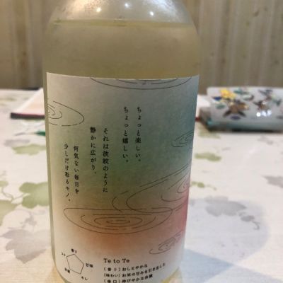 滋賀県の酒