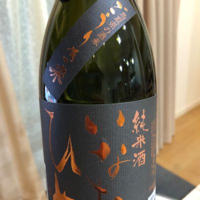 鳥取県の酒