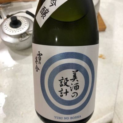 秋田県の酒