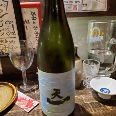 天一(てんいち) | 日本酒 評価・通販 SAKETIME