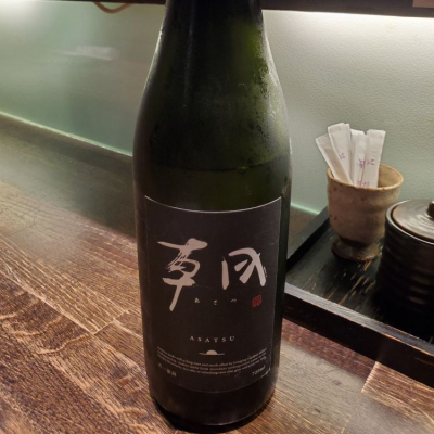 天一(てんいち) | 日本酒 評価・通販 SAKETIME