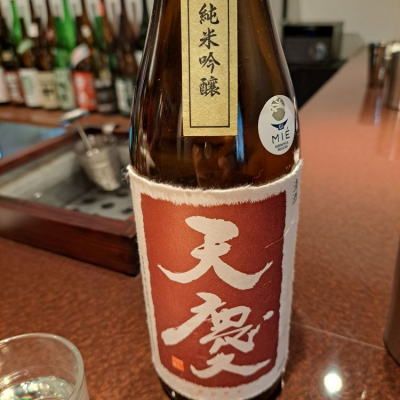 天慶(てんけい) | 日本酒 評価・通販 SAKETIME