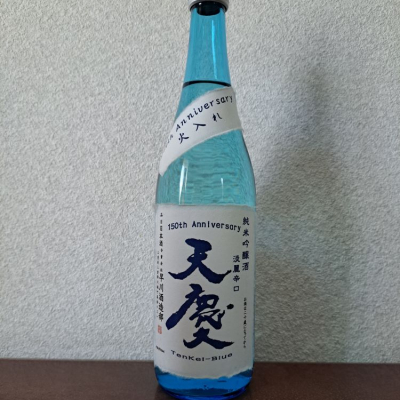 天慶(てんけい) | 日本酒 評価・通販 SAKETIME