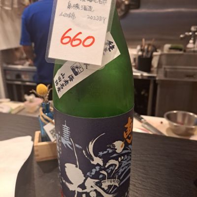 神奈川県の酒