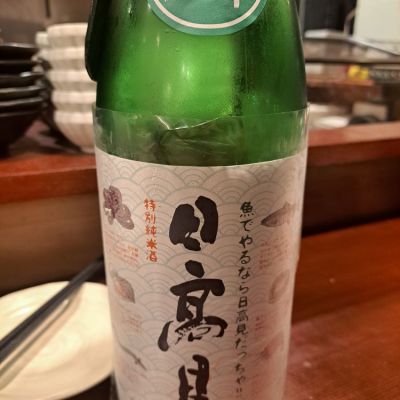 宮城県の酒