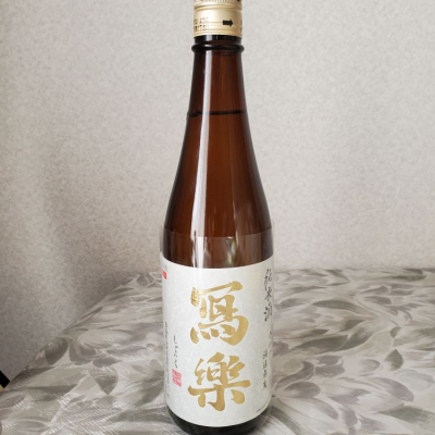 古典寫樂(こてんしゃらく) | 日本酒 評価・通販 SAKETIME