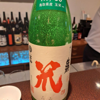 鳥取県の酒