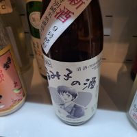 
            るみ子の酒_
            左近将監さん