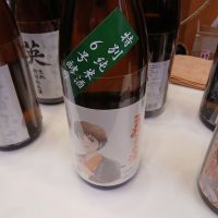 るみ子の酒_
            左近将監さん