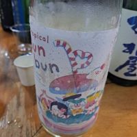 山口県の酒