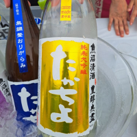 新潟県の酒